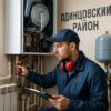 Сервис отопления Одинцовский район: монтаж, ремонт и обслуживание систем отопления и водоснабжения котельной частного дома
